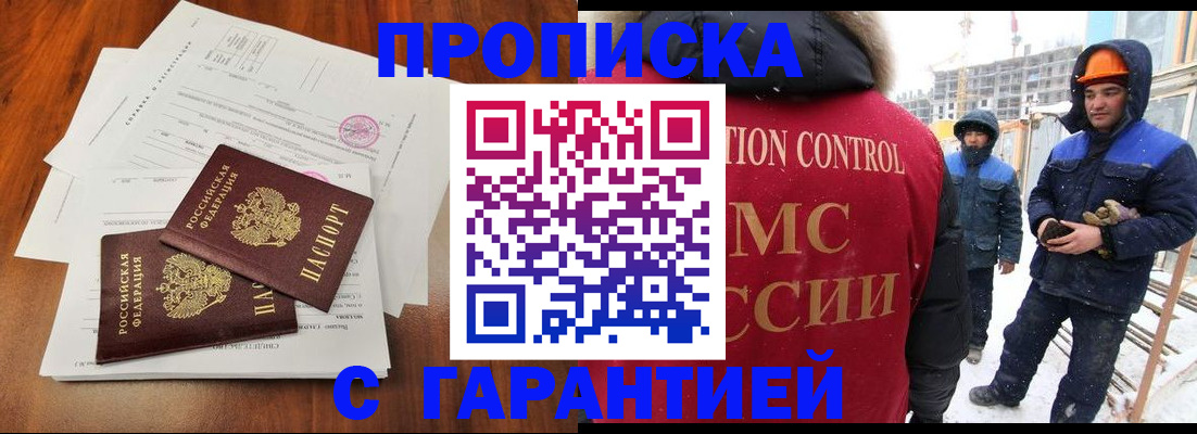 форма 3 в Балахне